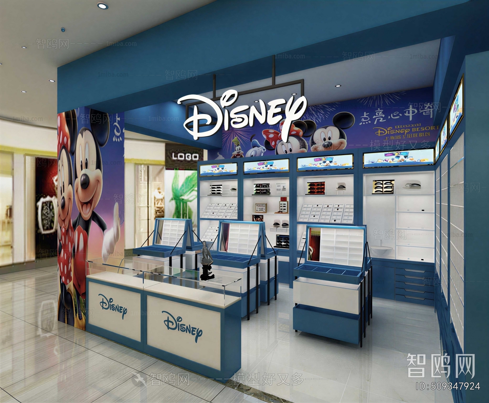 Modern Retail Stores