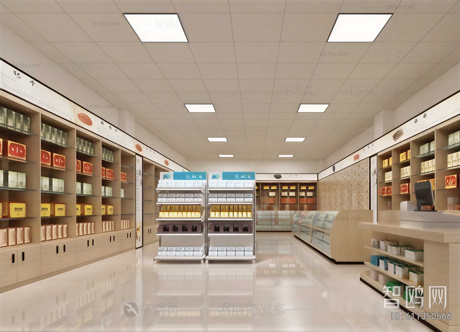 Modern Pharmacy