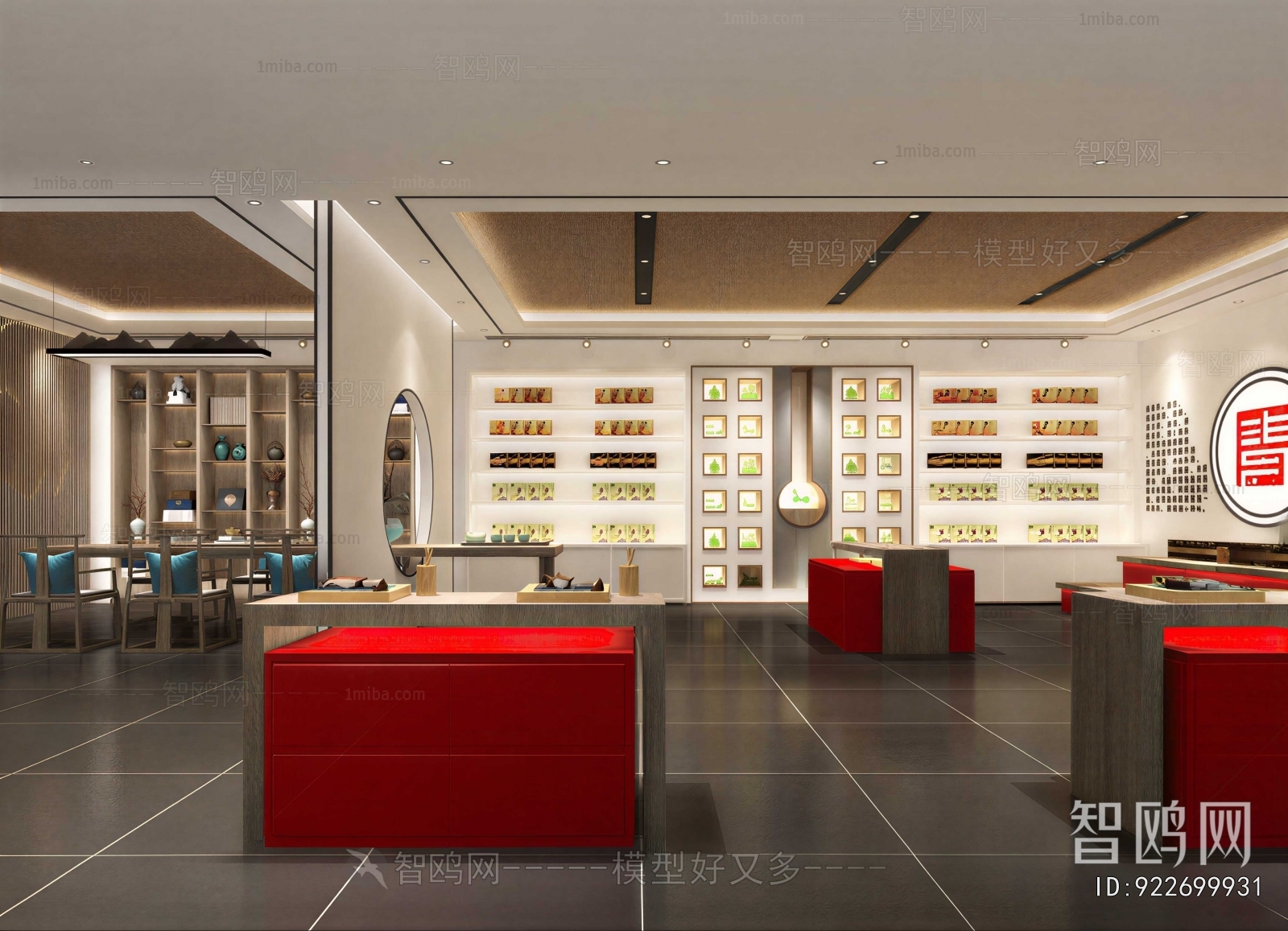 New Chinese Style Retail Stores