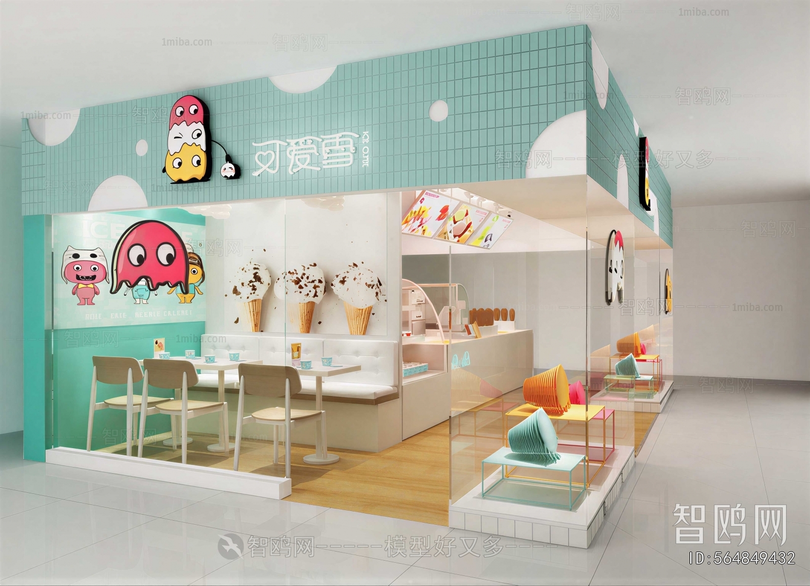 Modern Dessert Shop