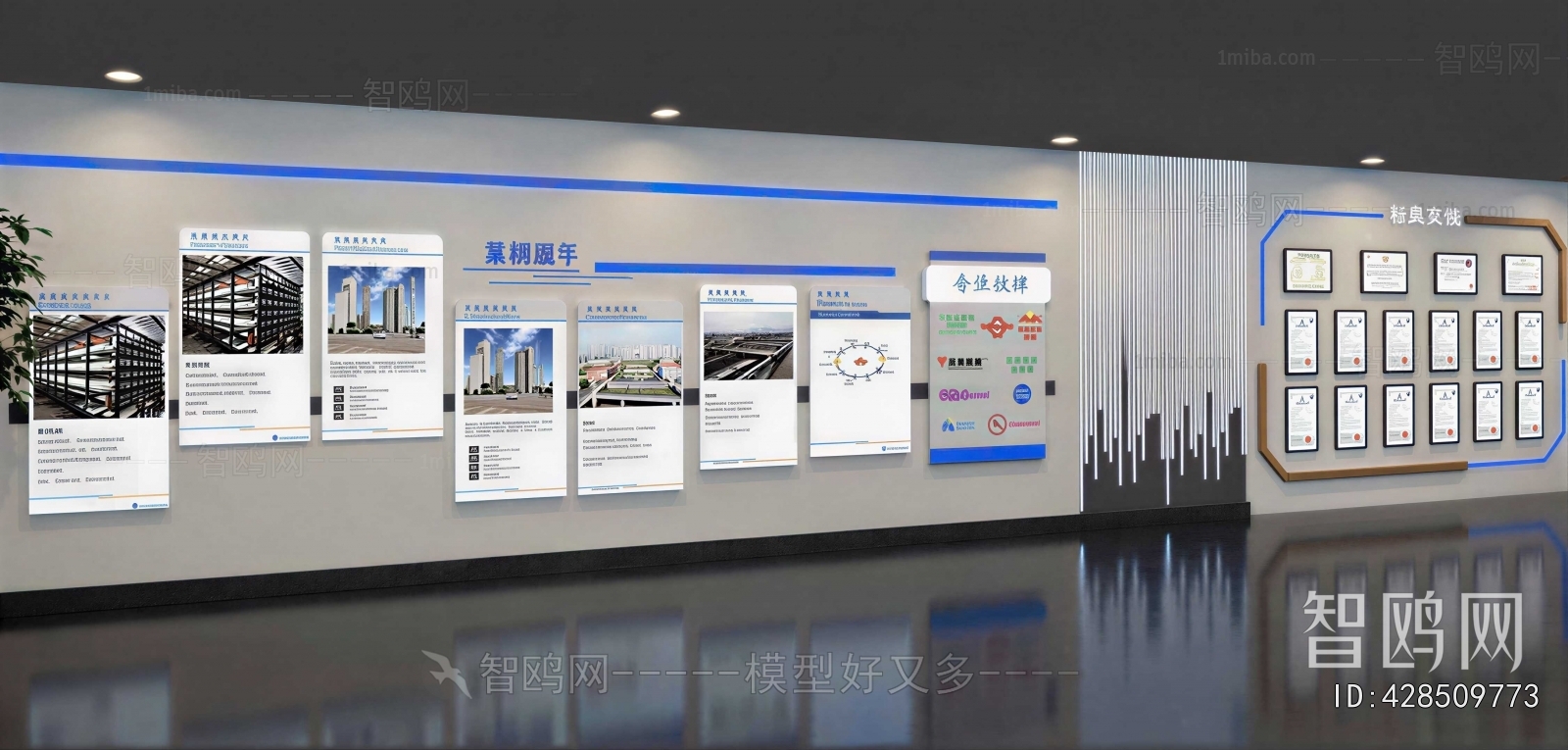 Modern Exhibition Hall