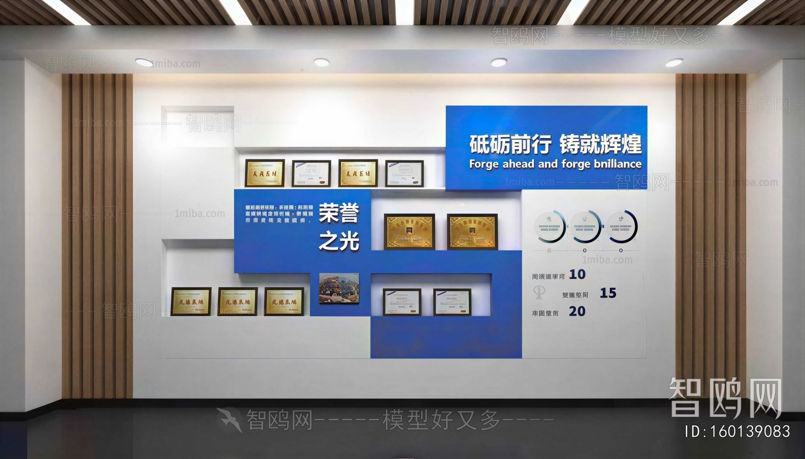 Modern Exhibition Hall