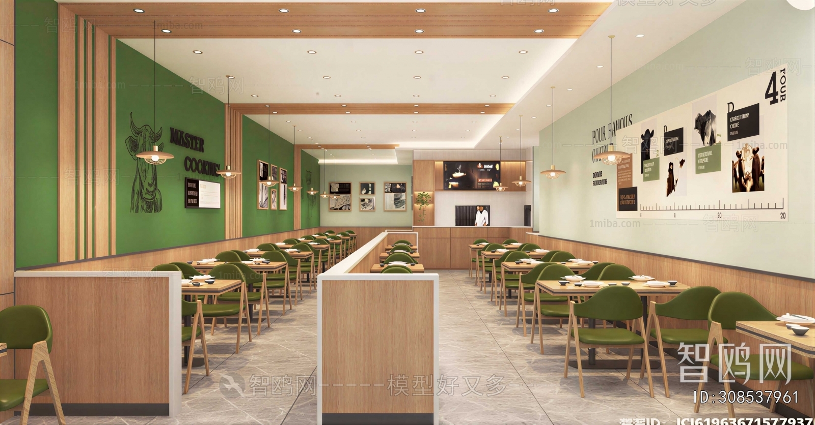 Modern Restaurant