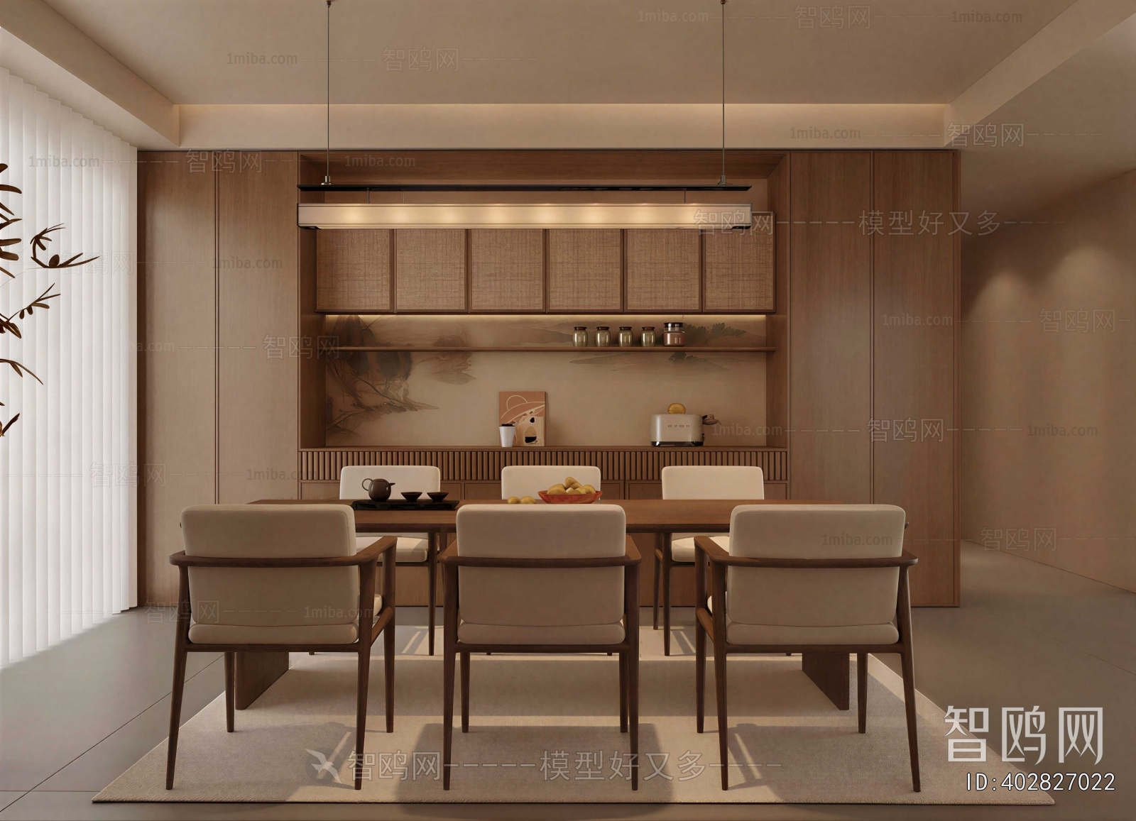 Modern Dining Room