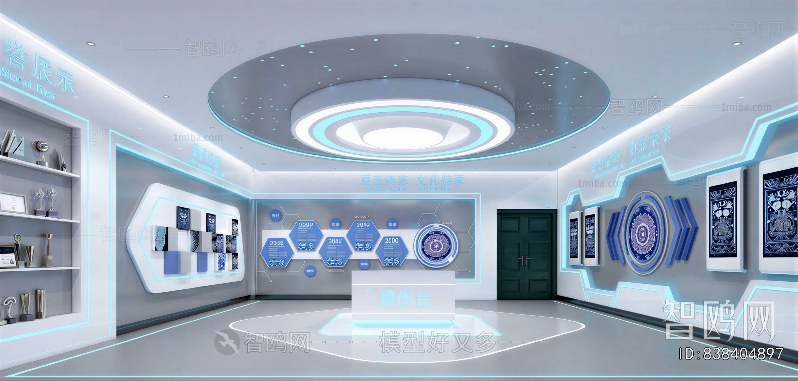 Modern Exhibition Hall