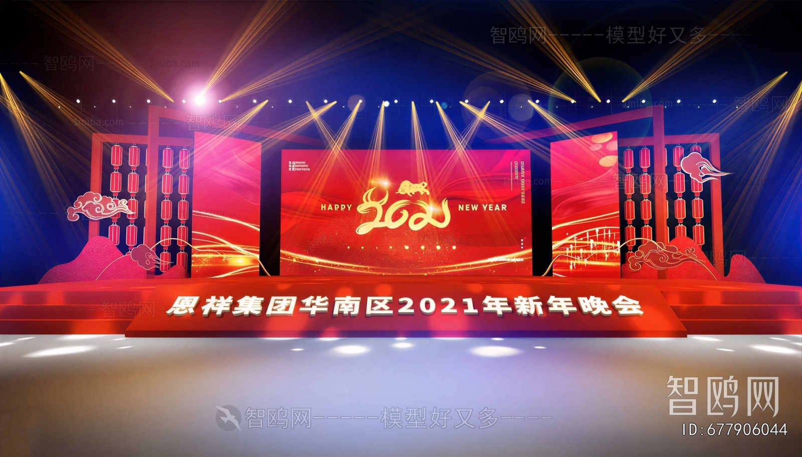 Modern Stage Performance