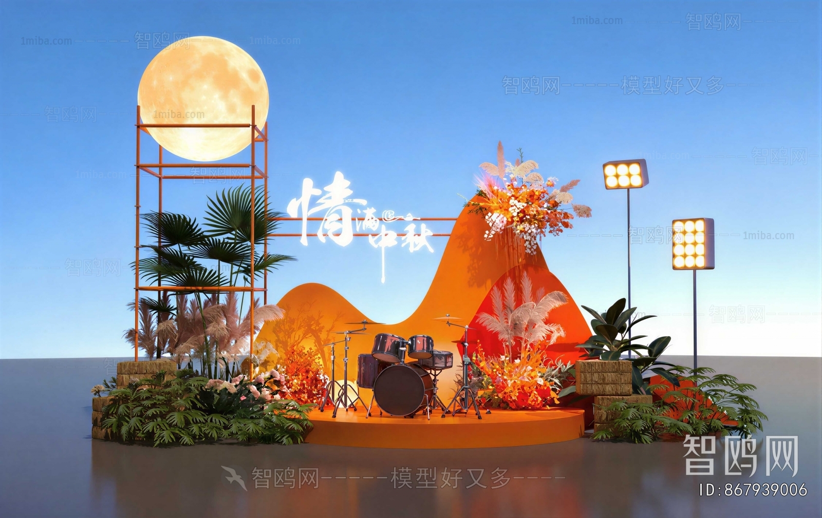 New Chinese Style Meichen