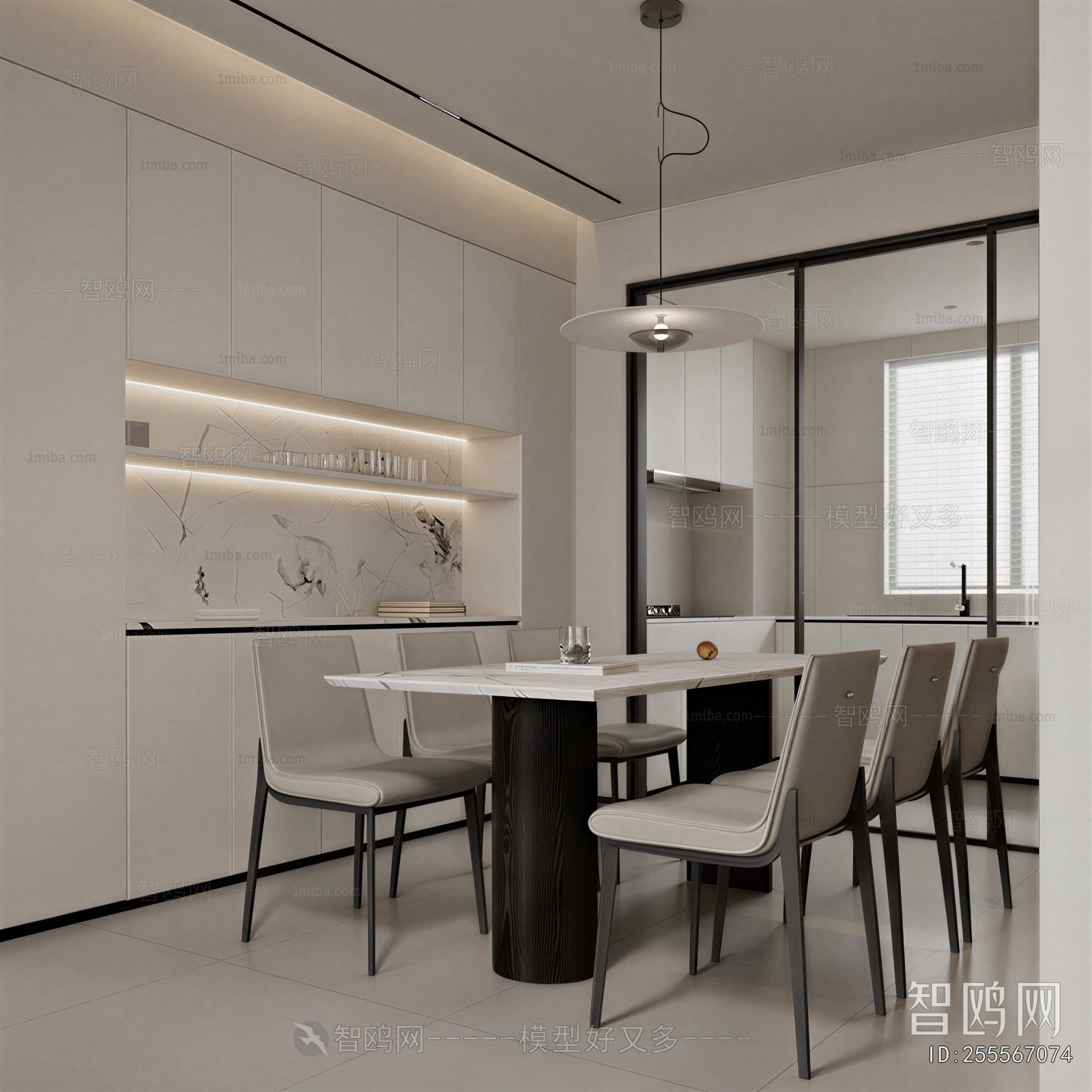Modern Dining Room