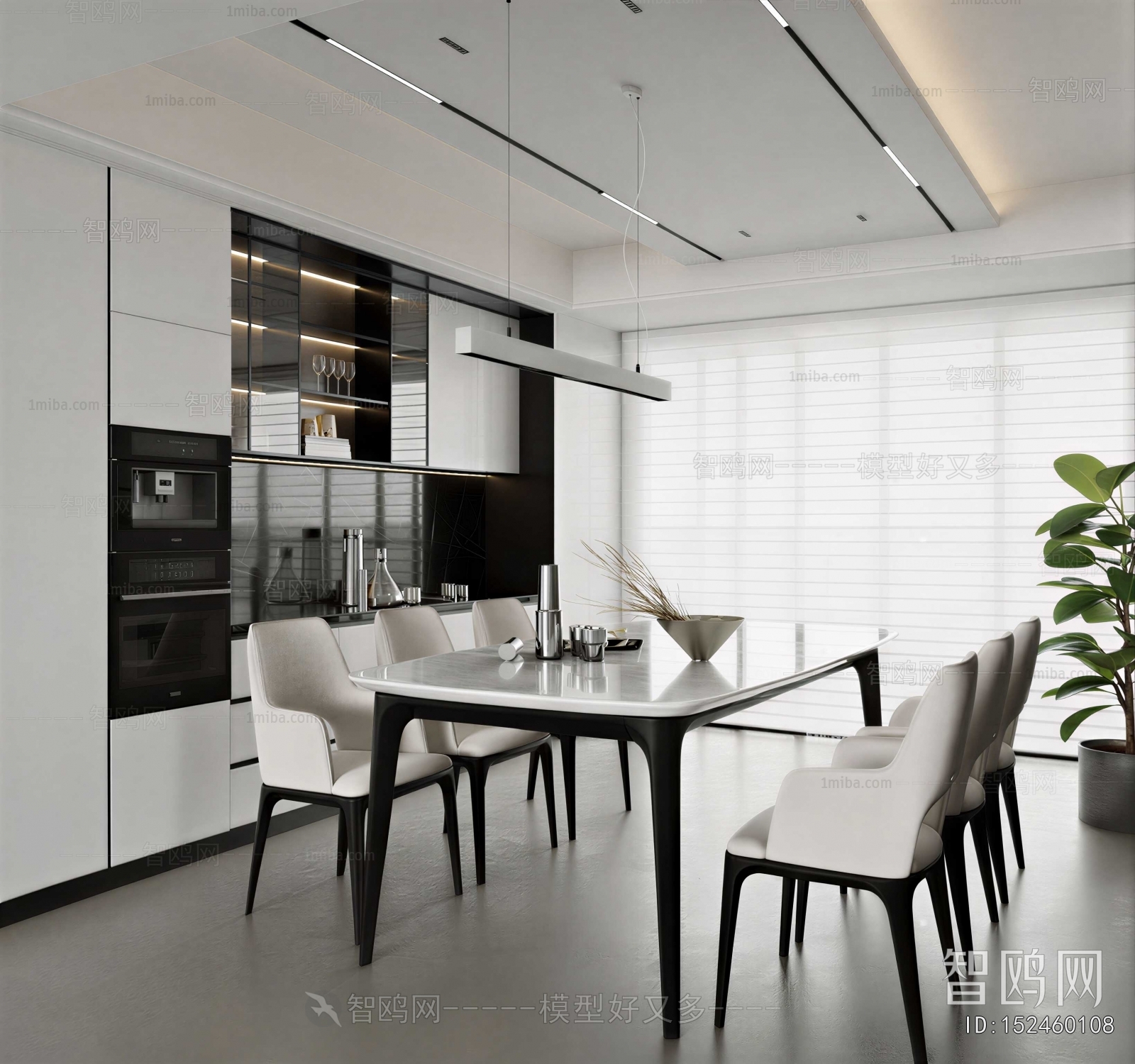 Modern Dining Room