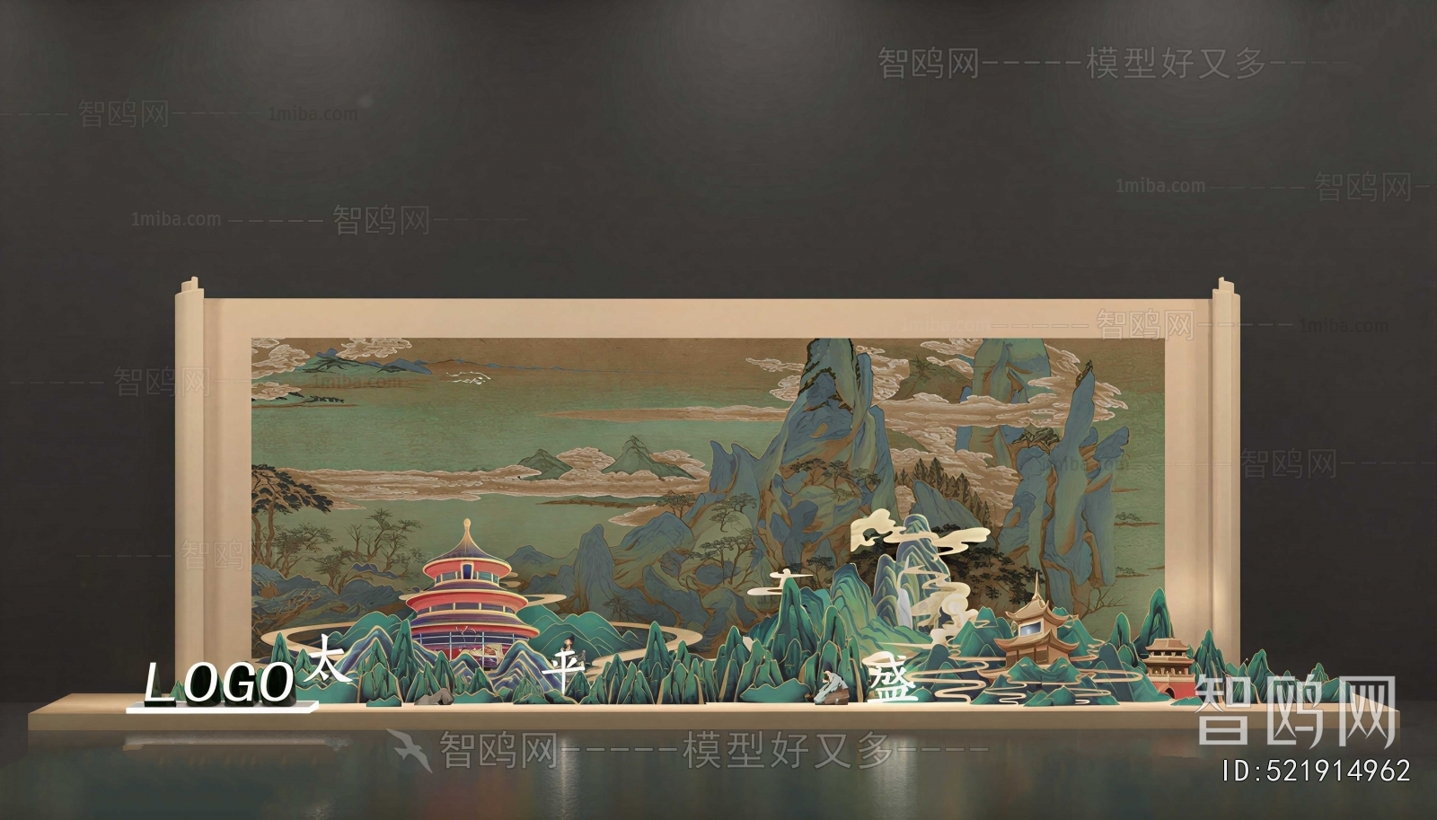New Chinese Style Meichen