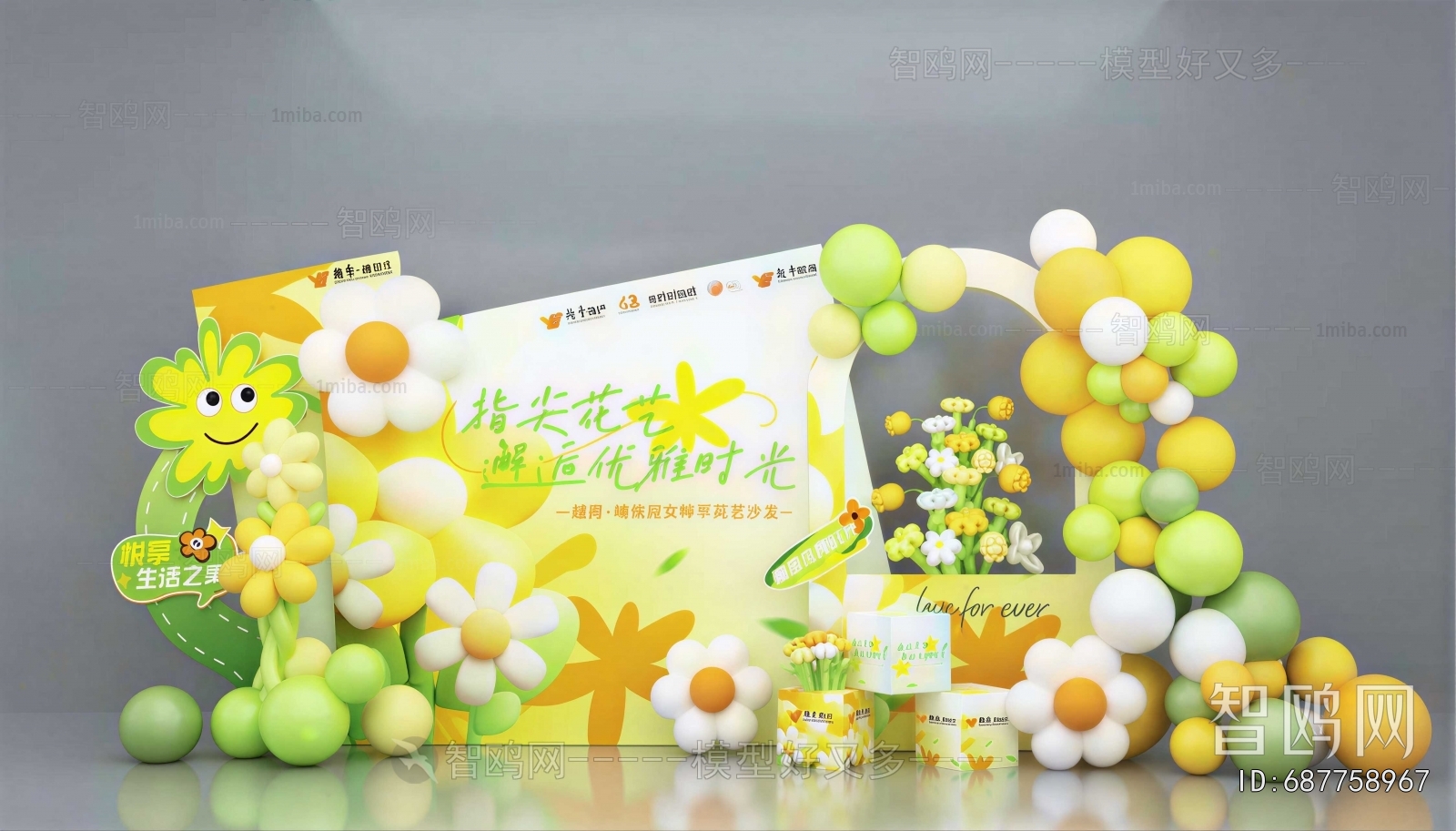 New Chinese Style Meichen