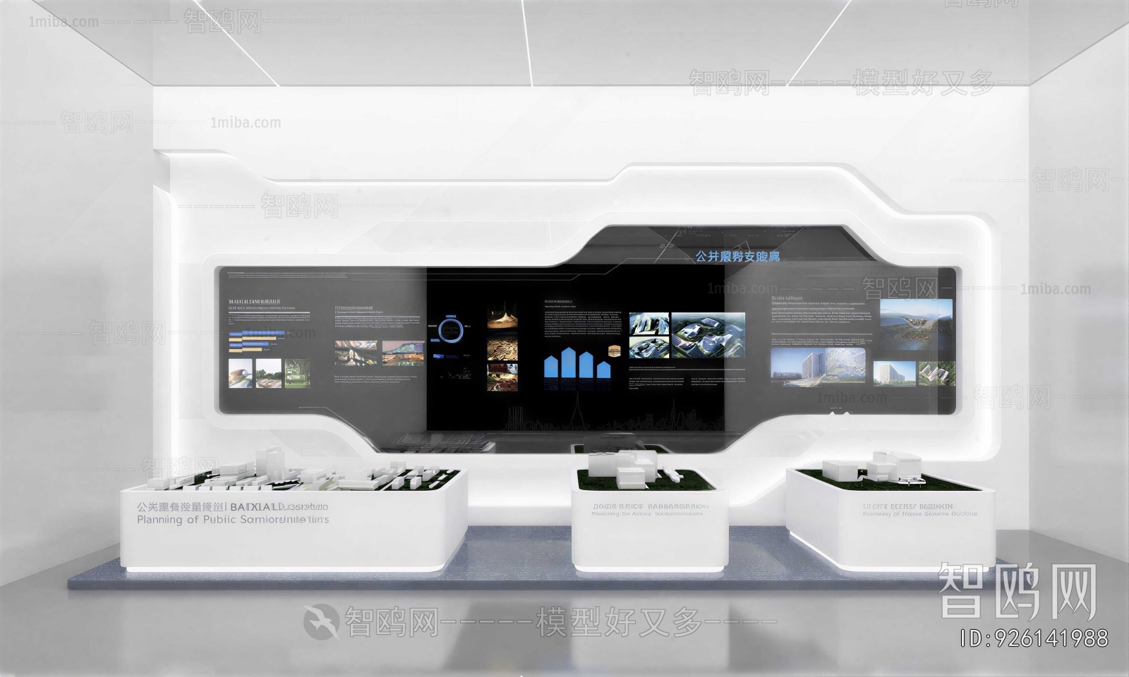 Modern Exhibition Hall