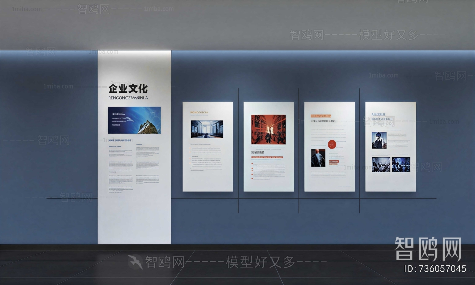 Modern Exhibition Hall