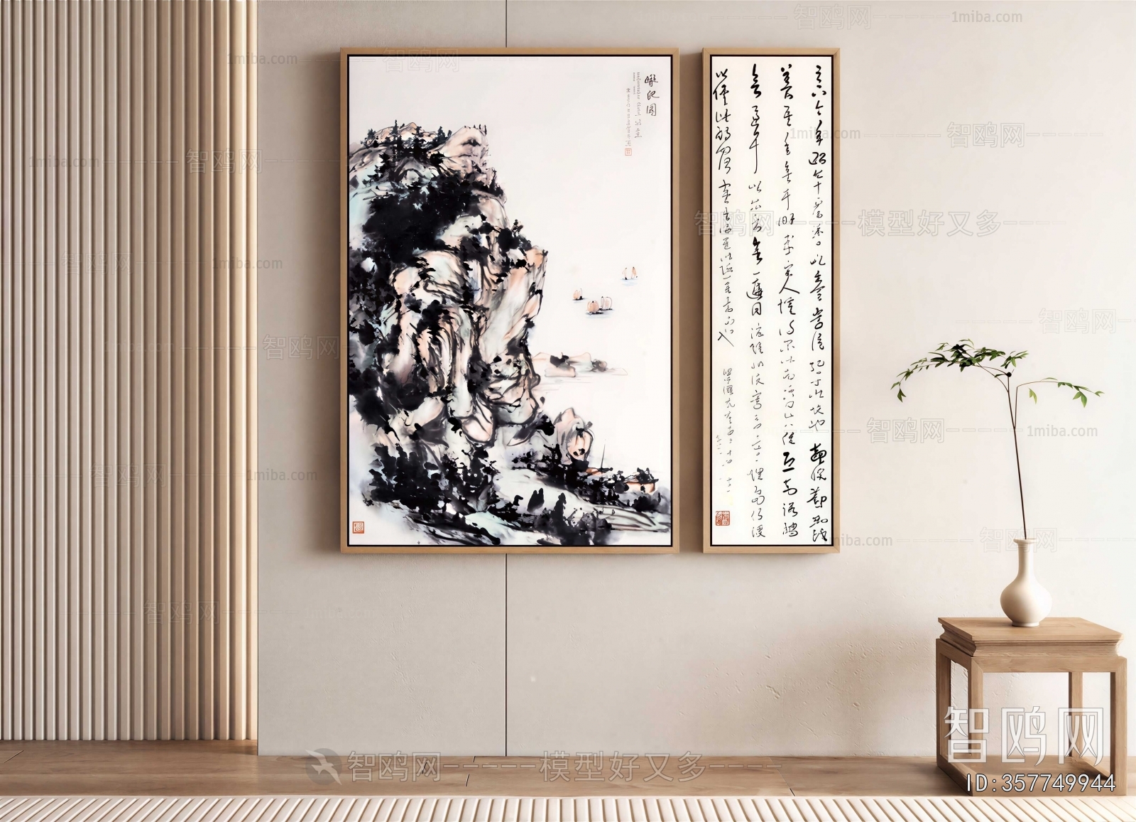 New Chinese Style Painting