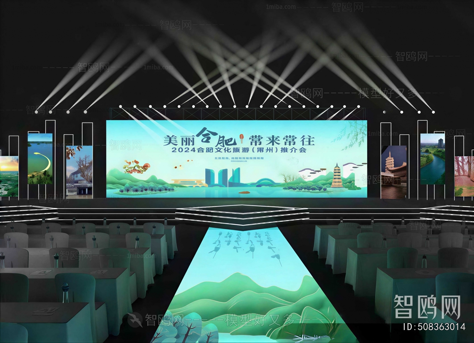 Modern Stage Performance