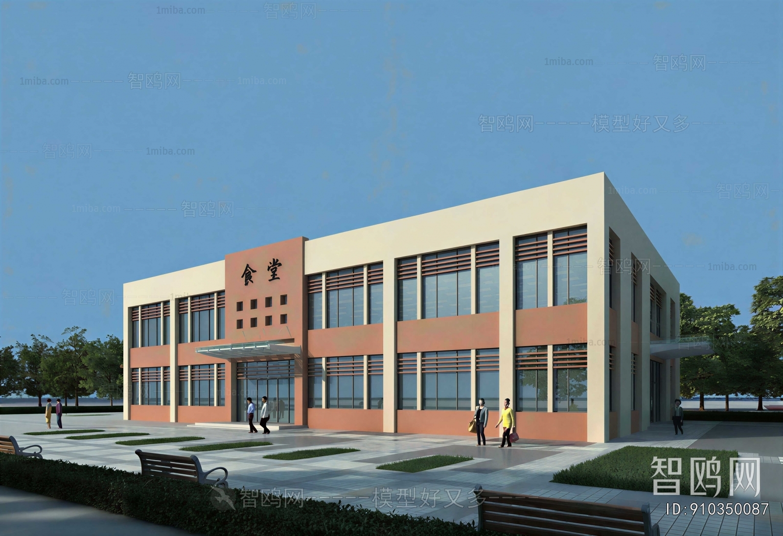 Modern School Building