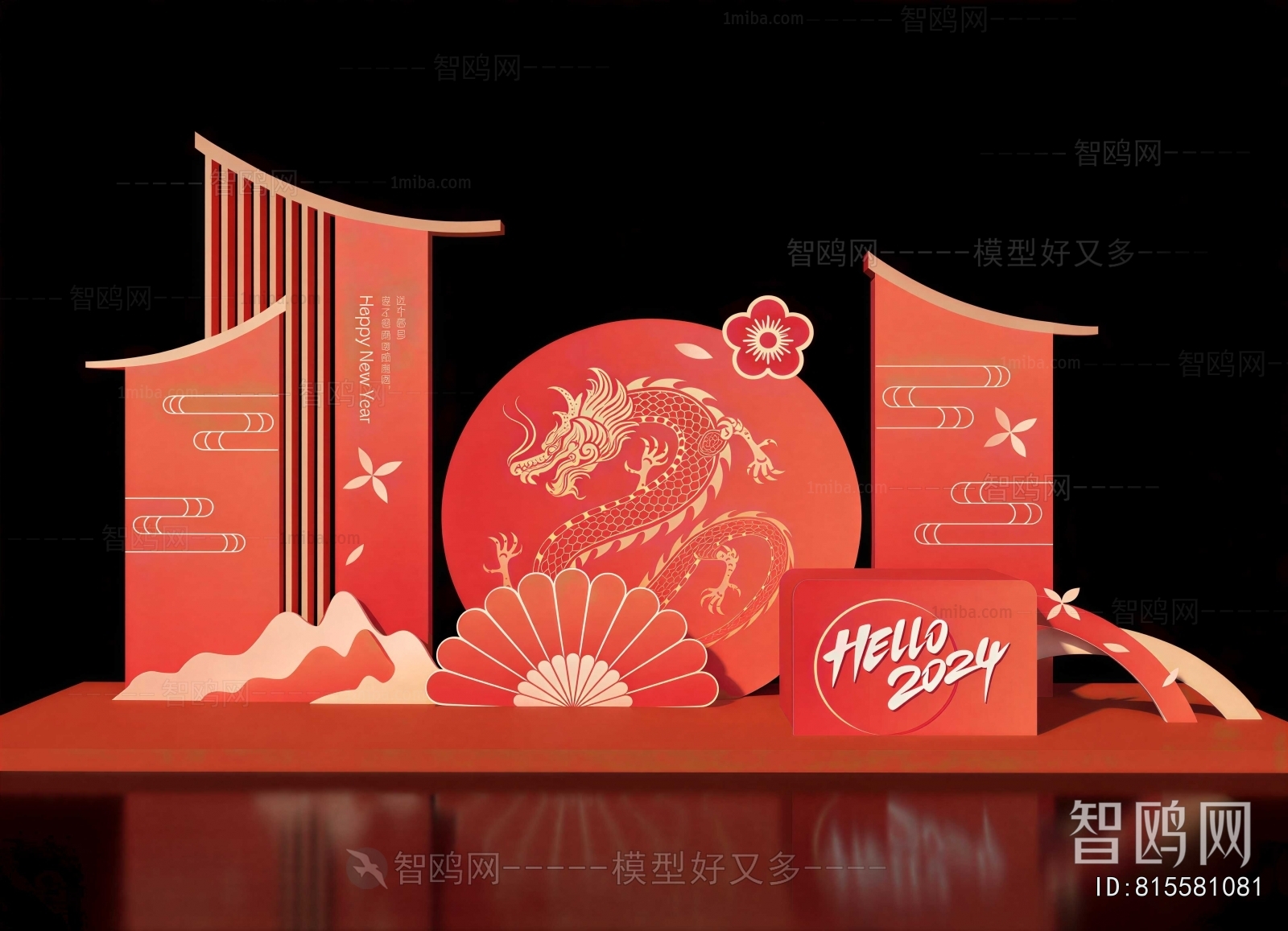 New Chinese Style Meichen