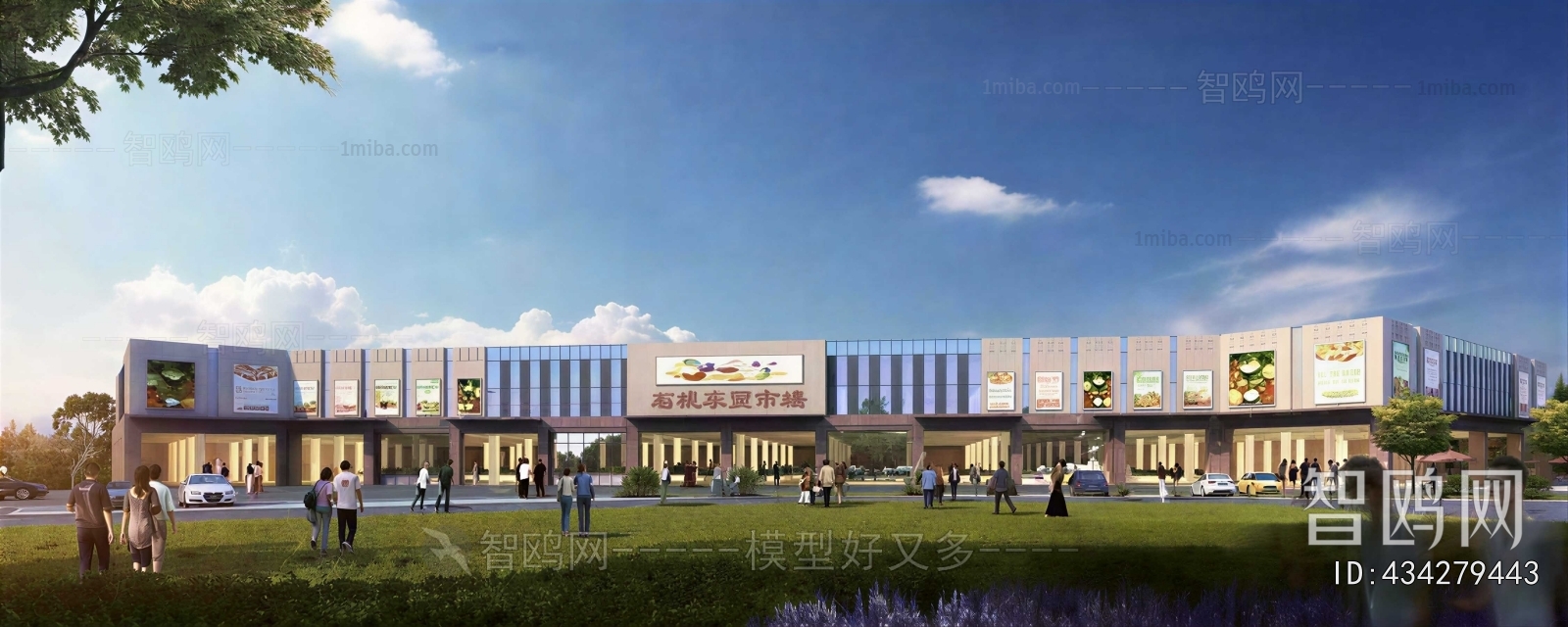 Modern Appearance Of Commercial Building