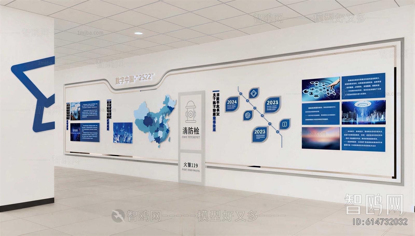 Modern Exhibition Hall