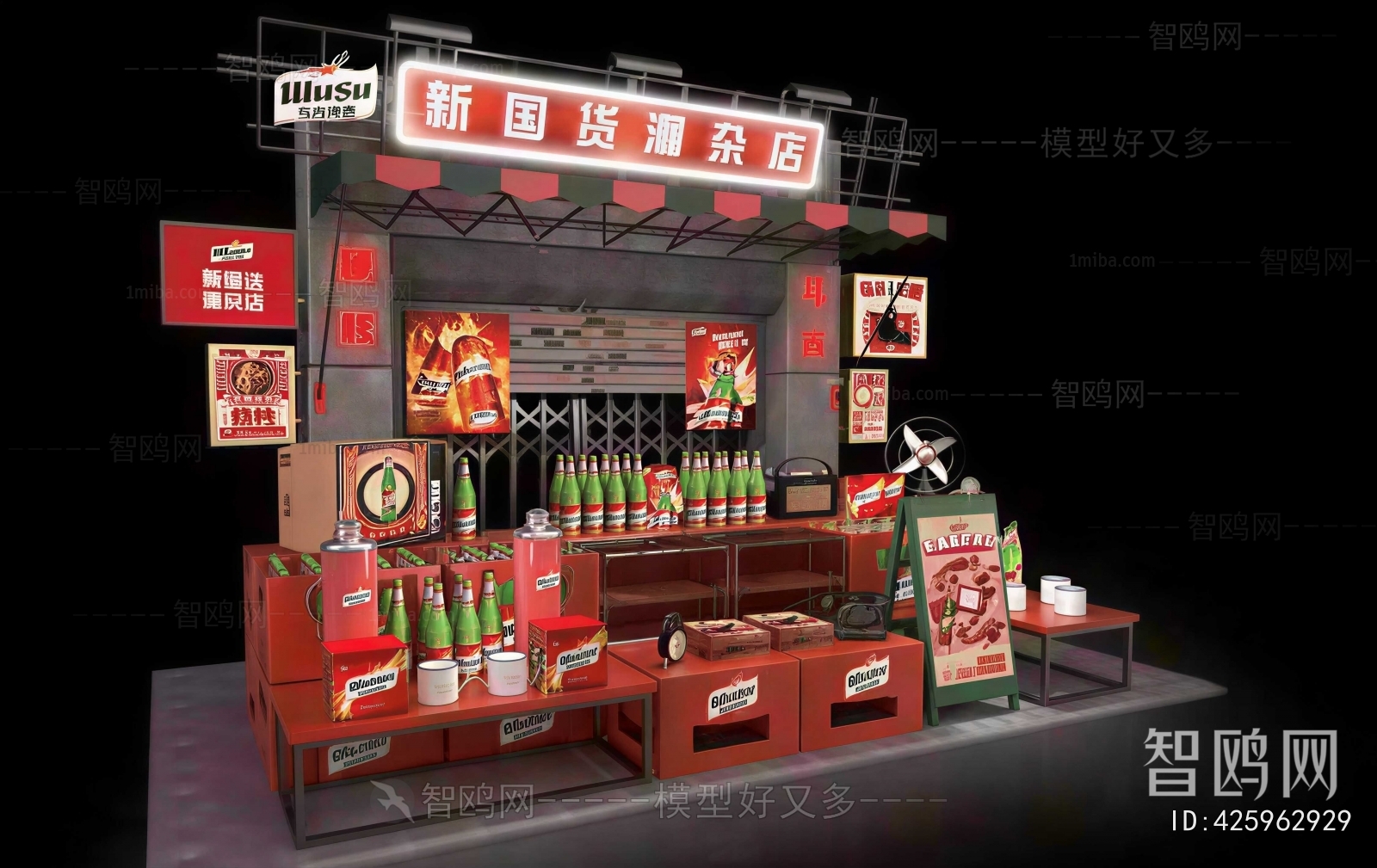 Industrial Style Sales Vehicle