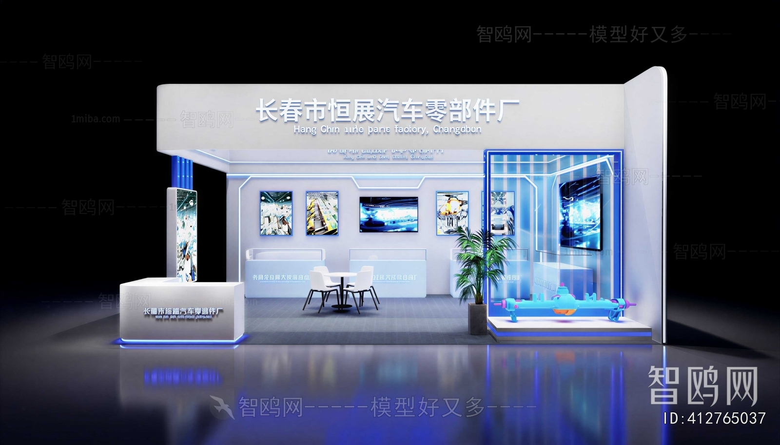 Modern Exhibition Hall