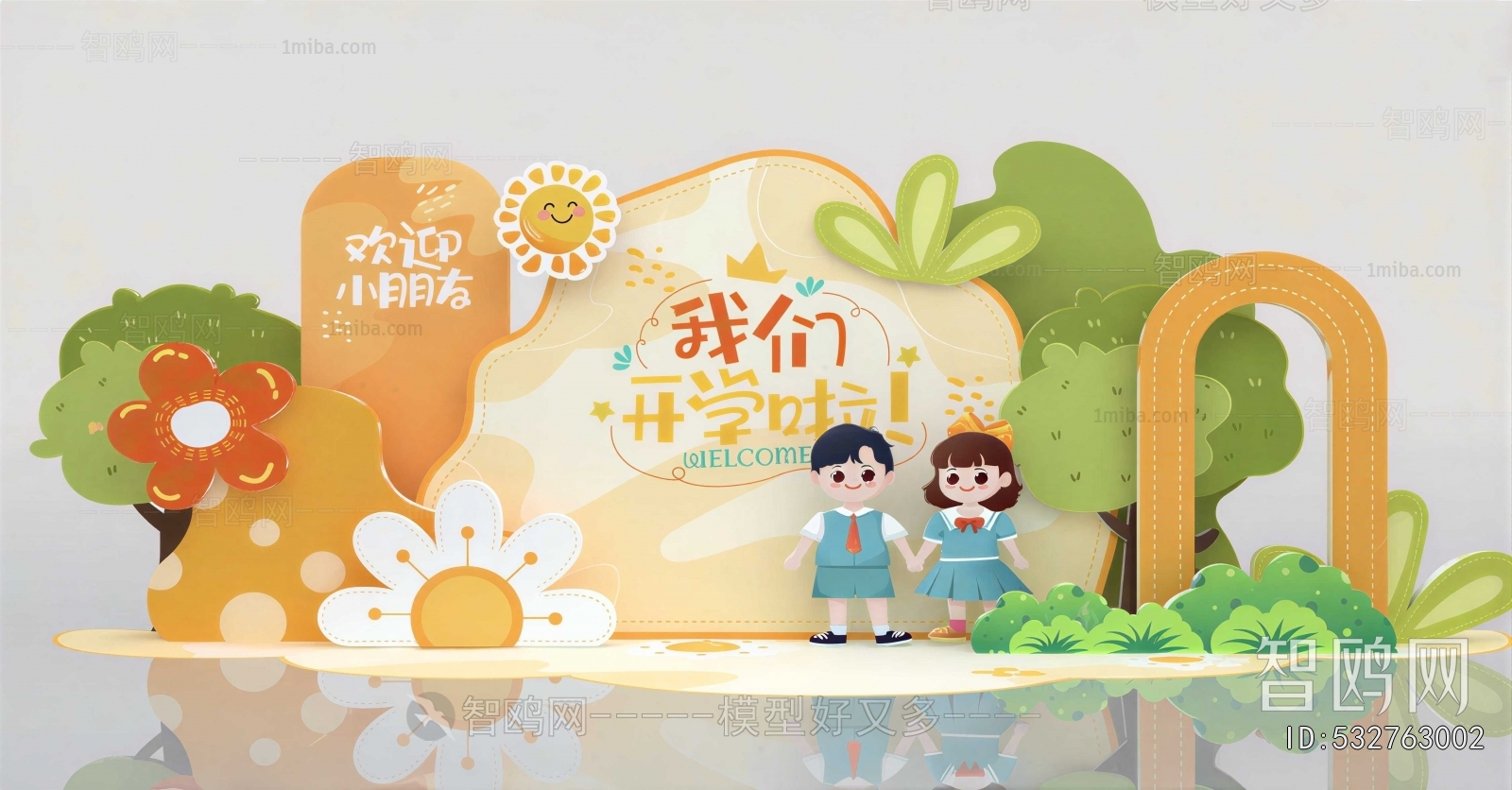 New Chinese Style Meichen