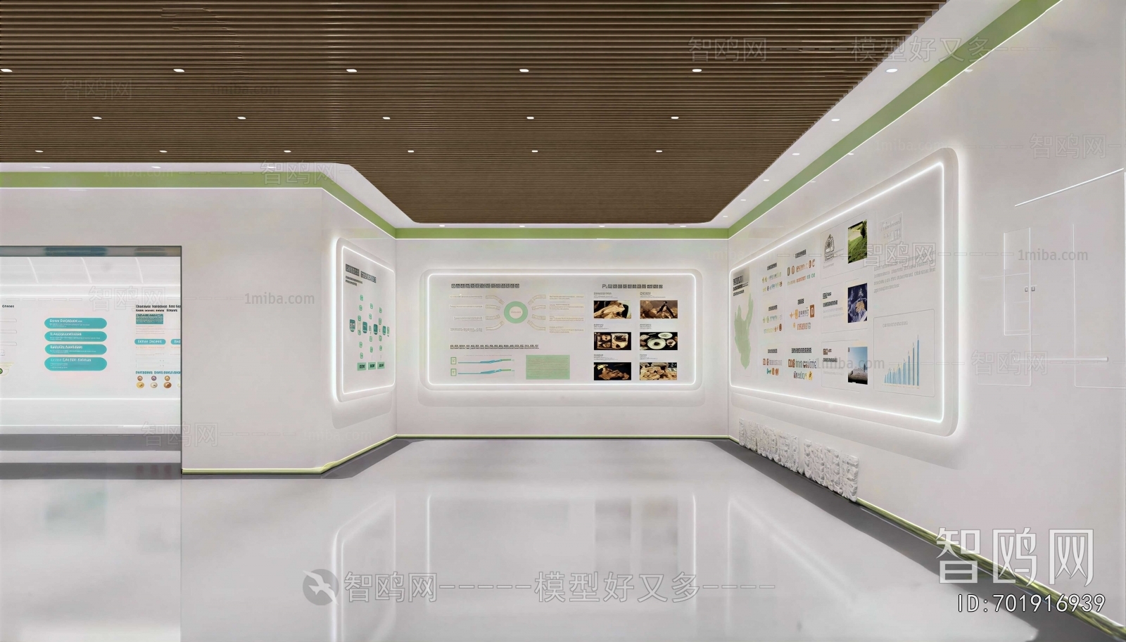 Modern Exhibition Hall