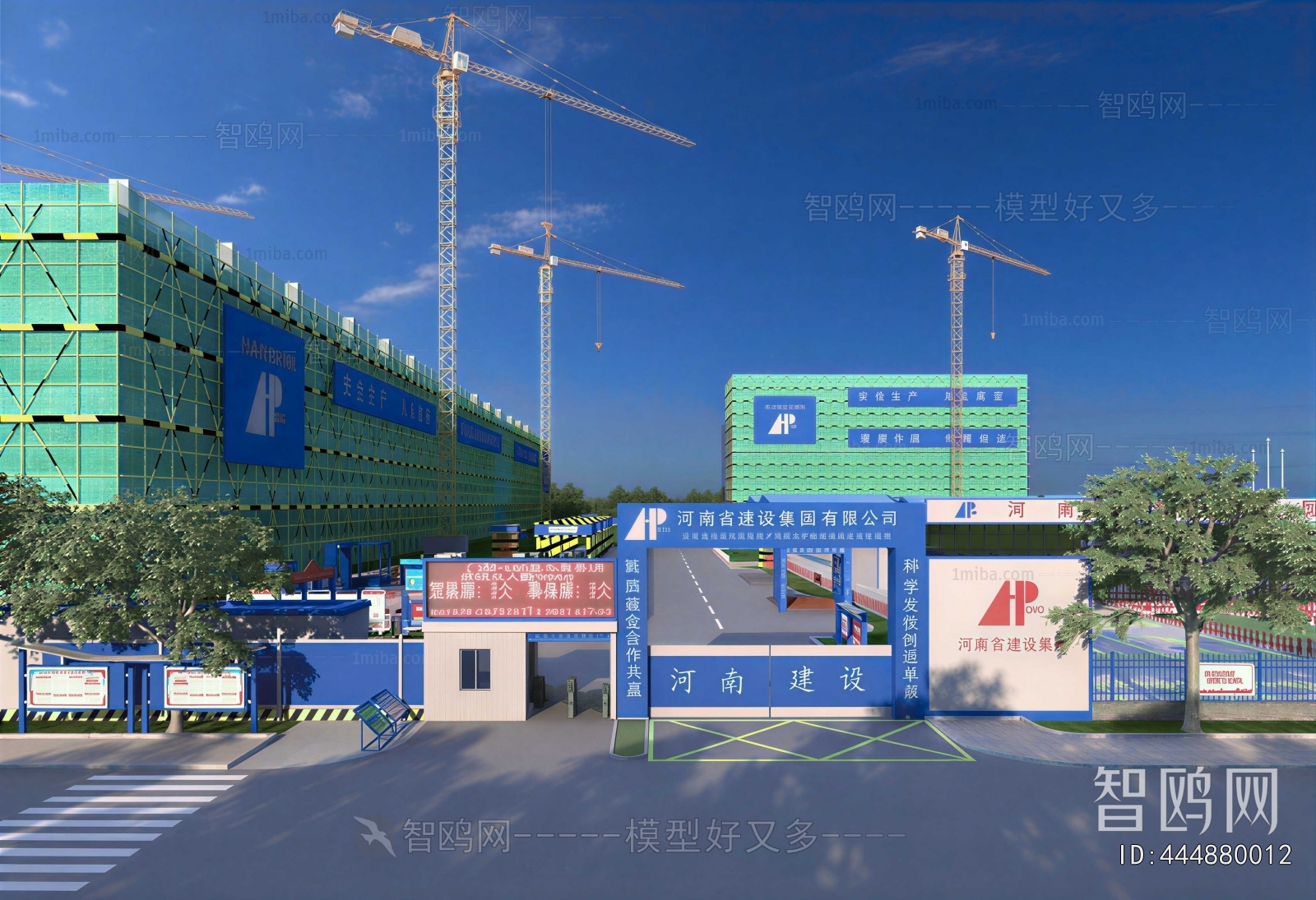 Modern Appearance Of Commercial Building