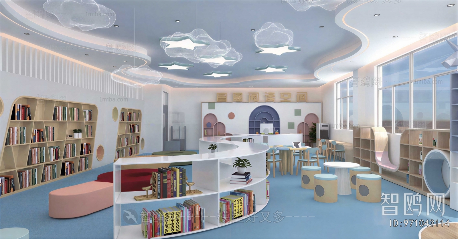 Modern Children's Reading Room