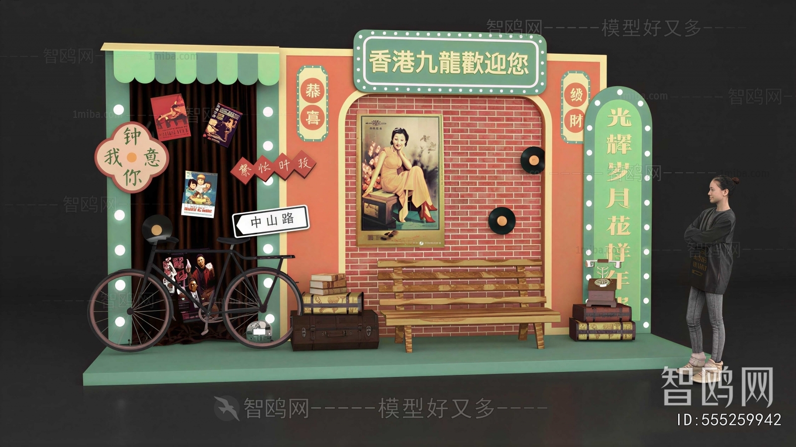 Hong Kong Style Meichen