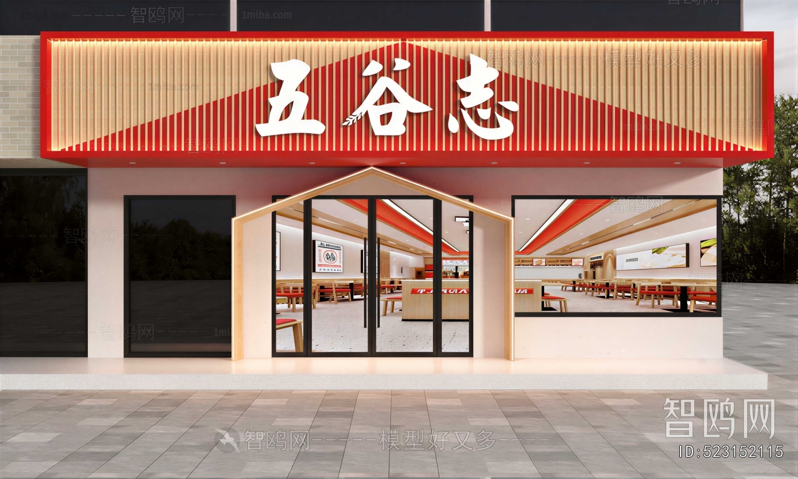 Modern Facade Element