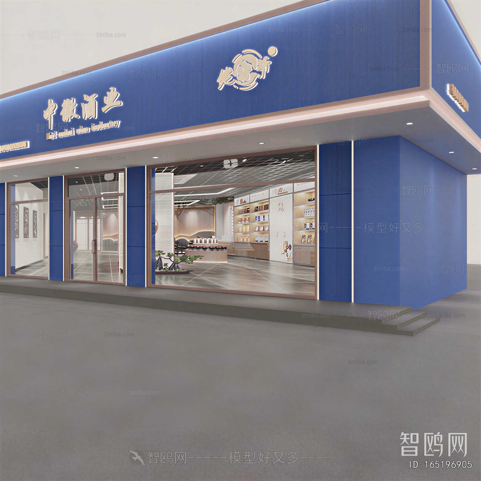 Modern Facade Element