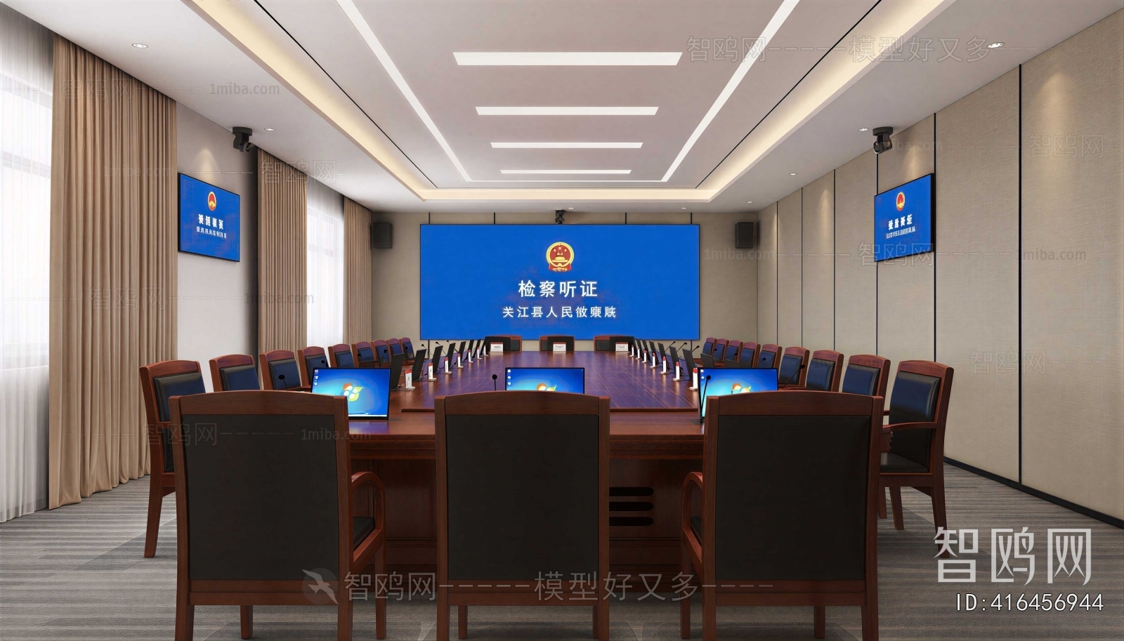 Modern Meeting Room