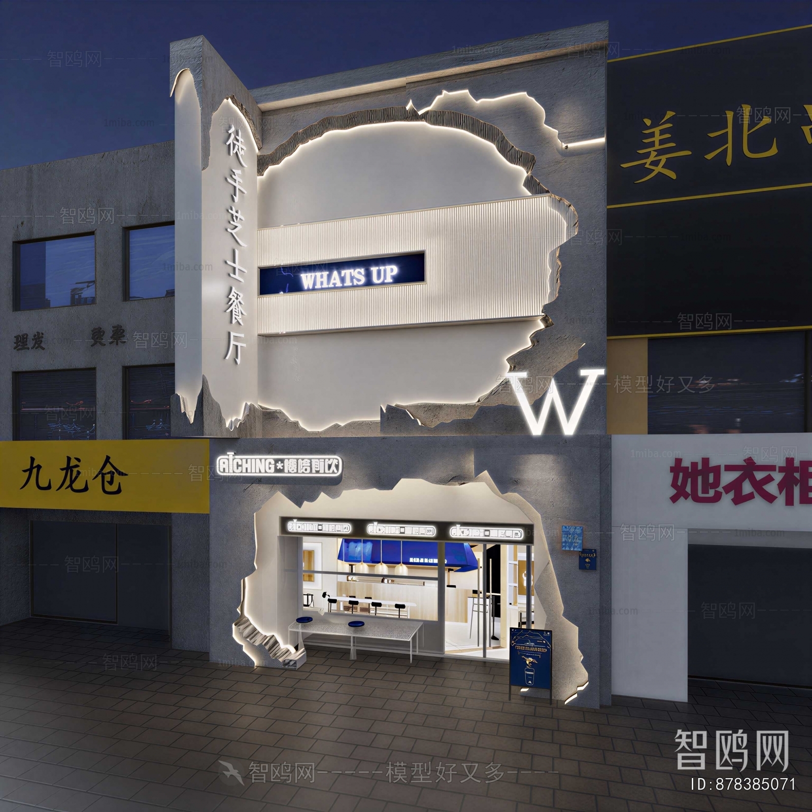 Modern Facade Element