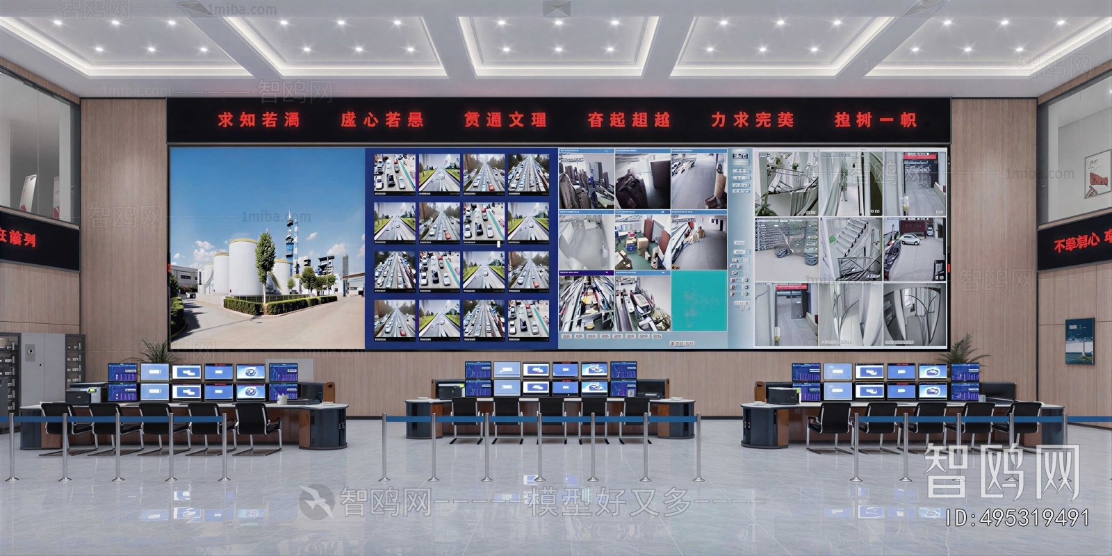 Modern Monitor Room