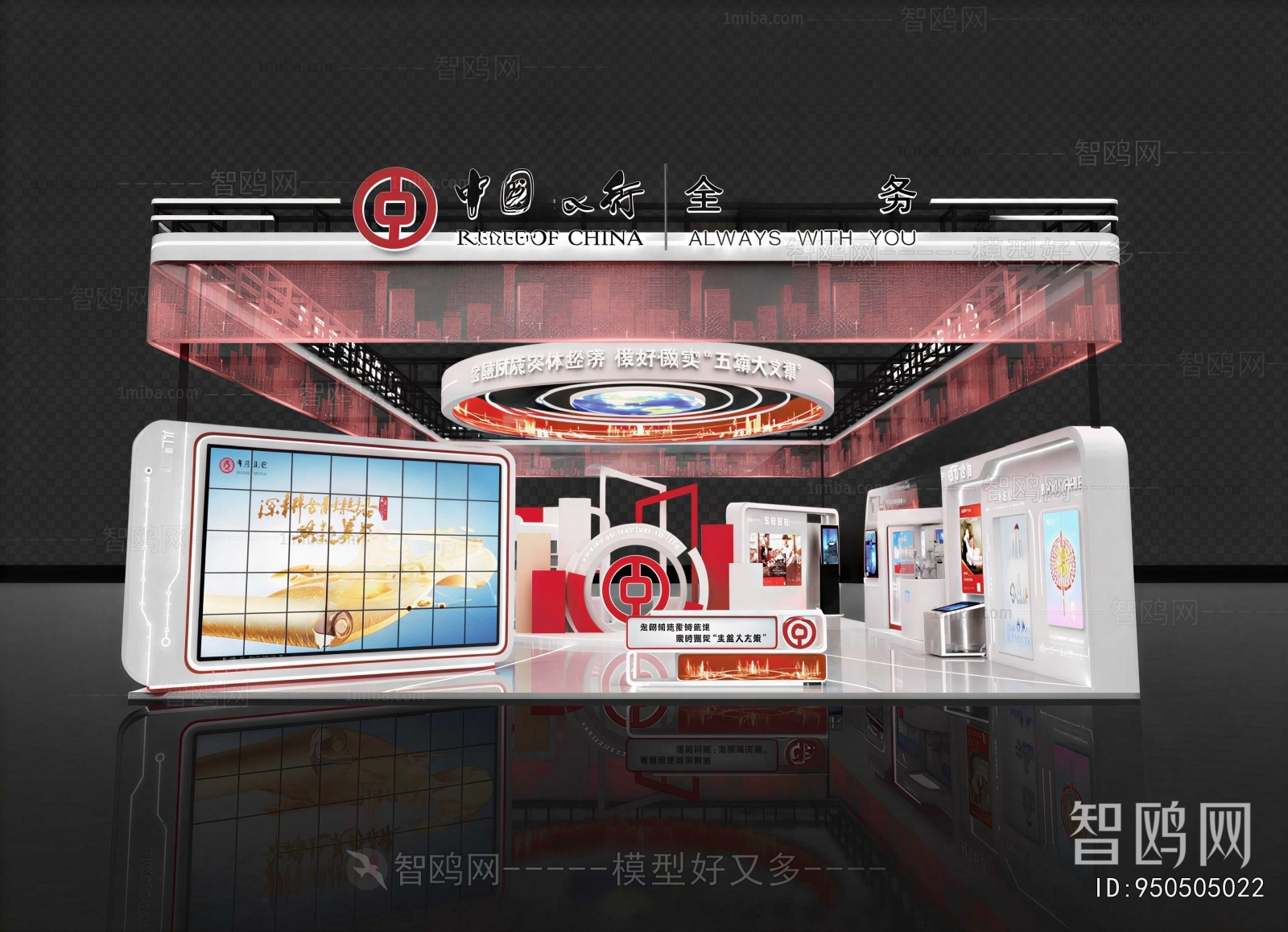 Modern Exhibition Hall