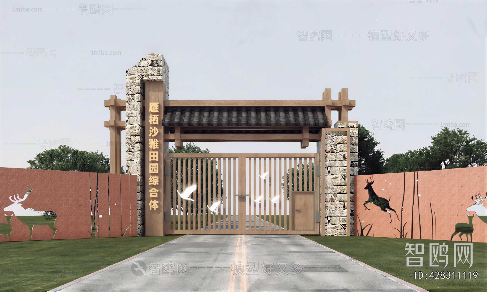 New Chinese Style Gate