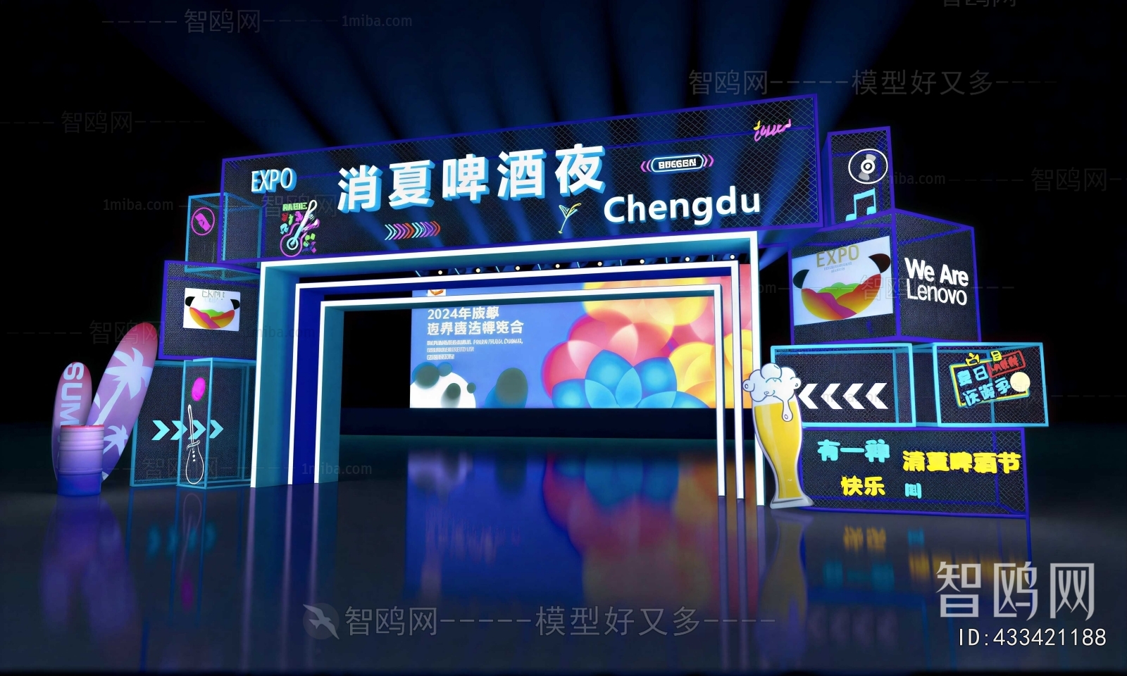 New Chinese Style Meichen