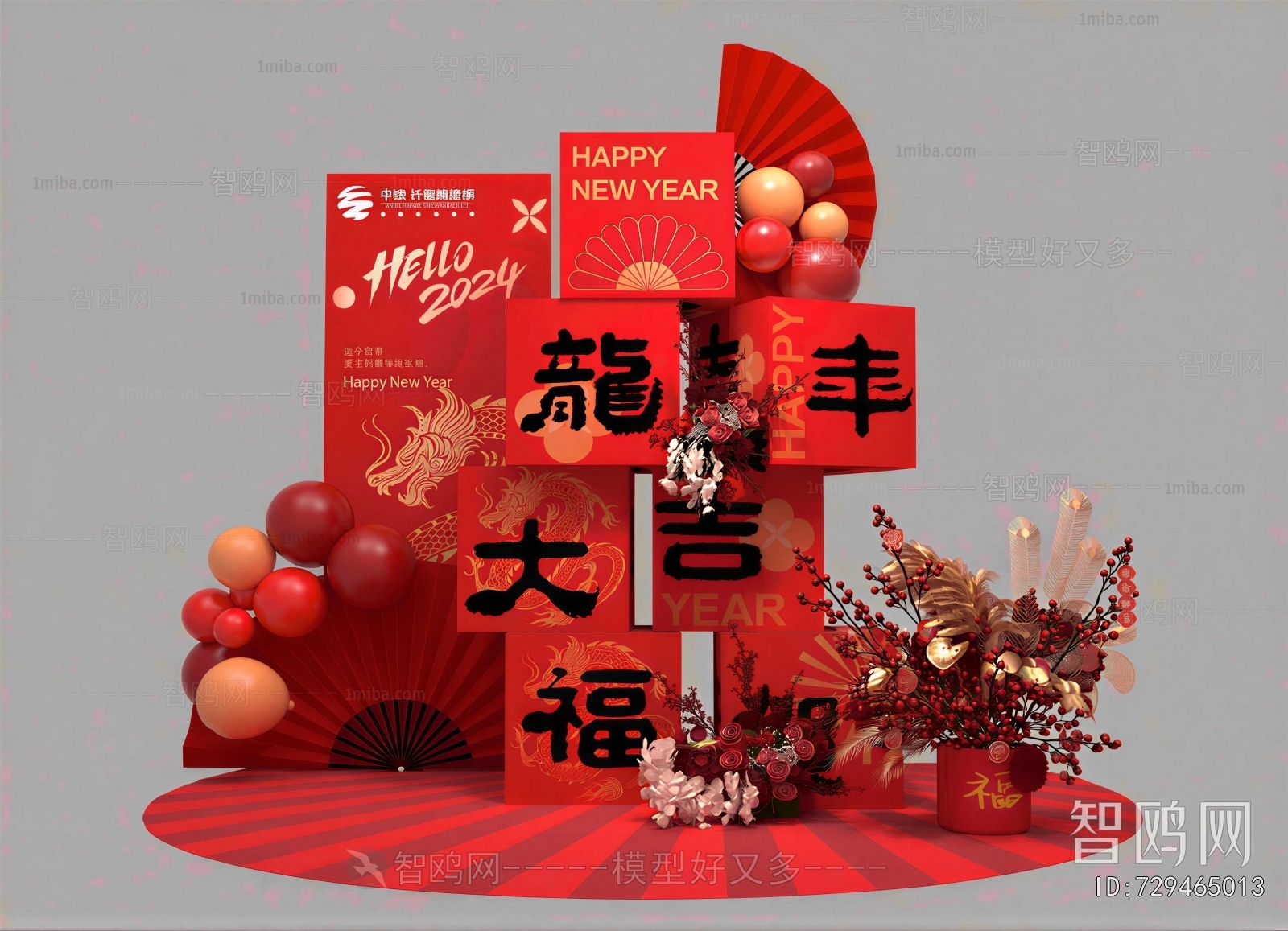 New Chinese Style Meichen