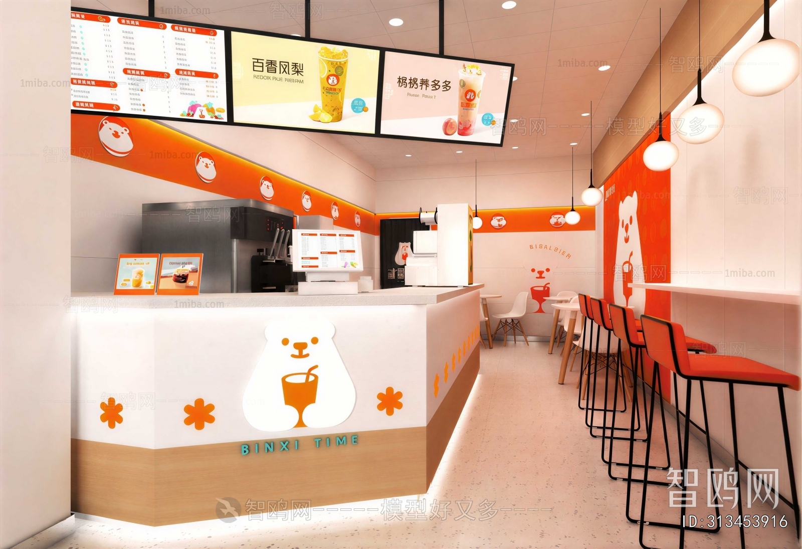 Modern Milk Tea Shop