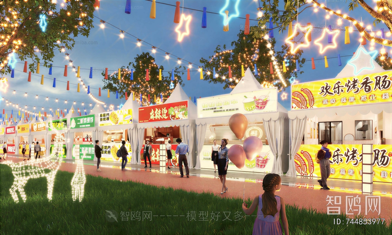 New Chinese Style Meichen