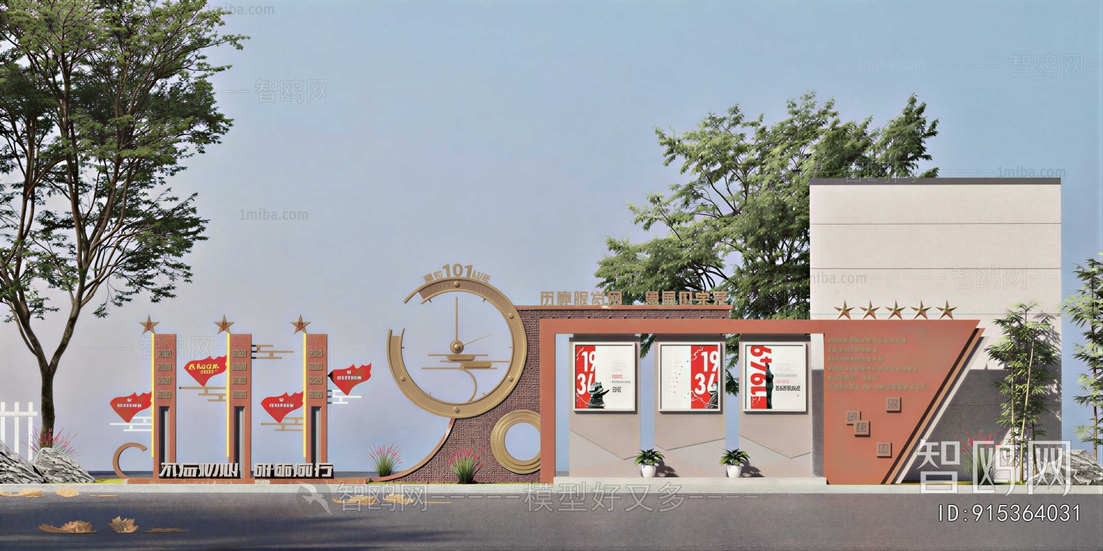 New Chinese Style Landscape Wall