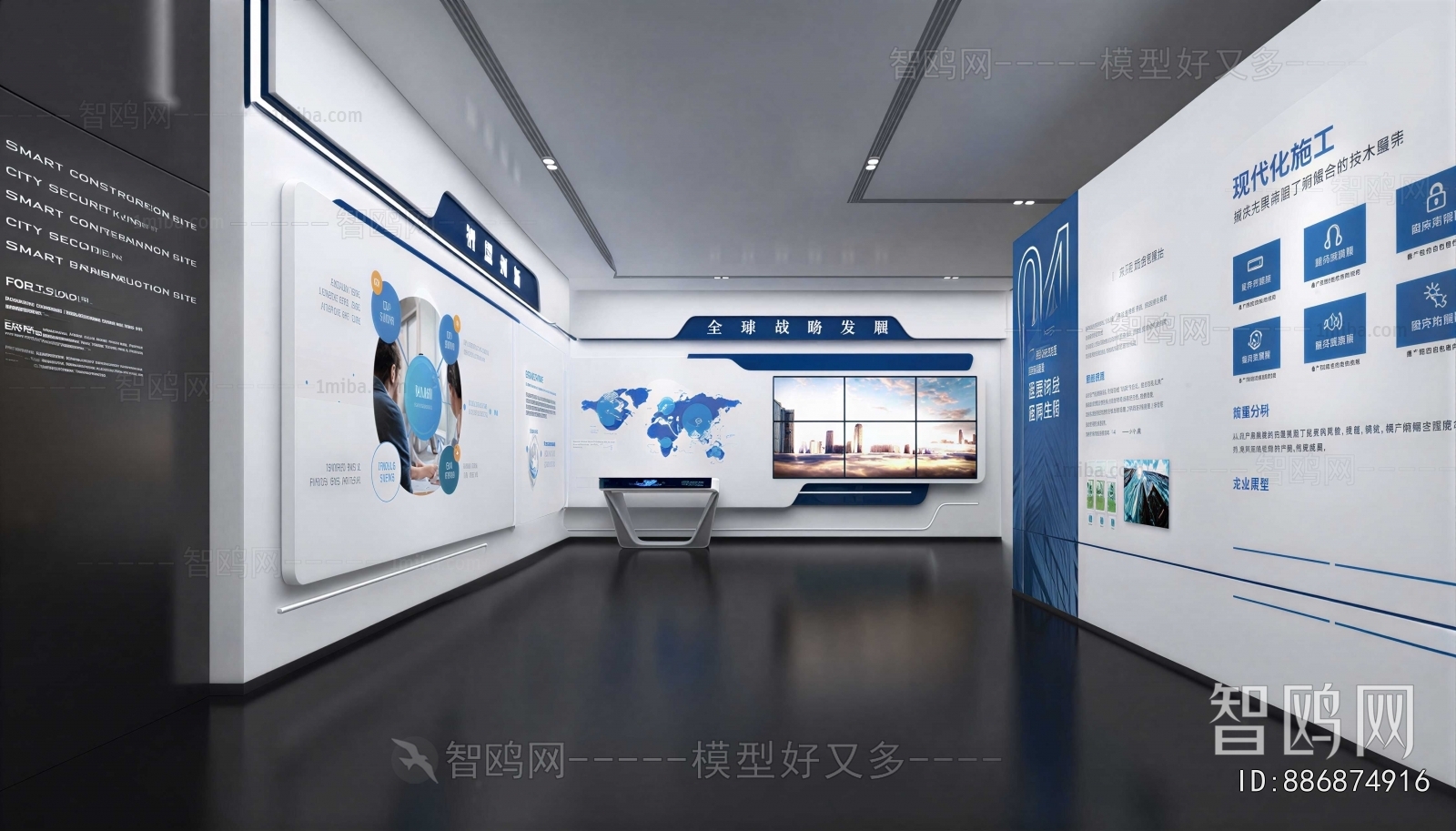 Modern Exhibition Hall