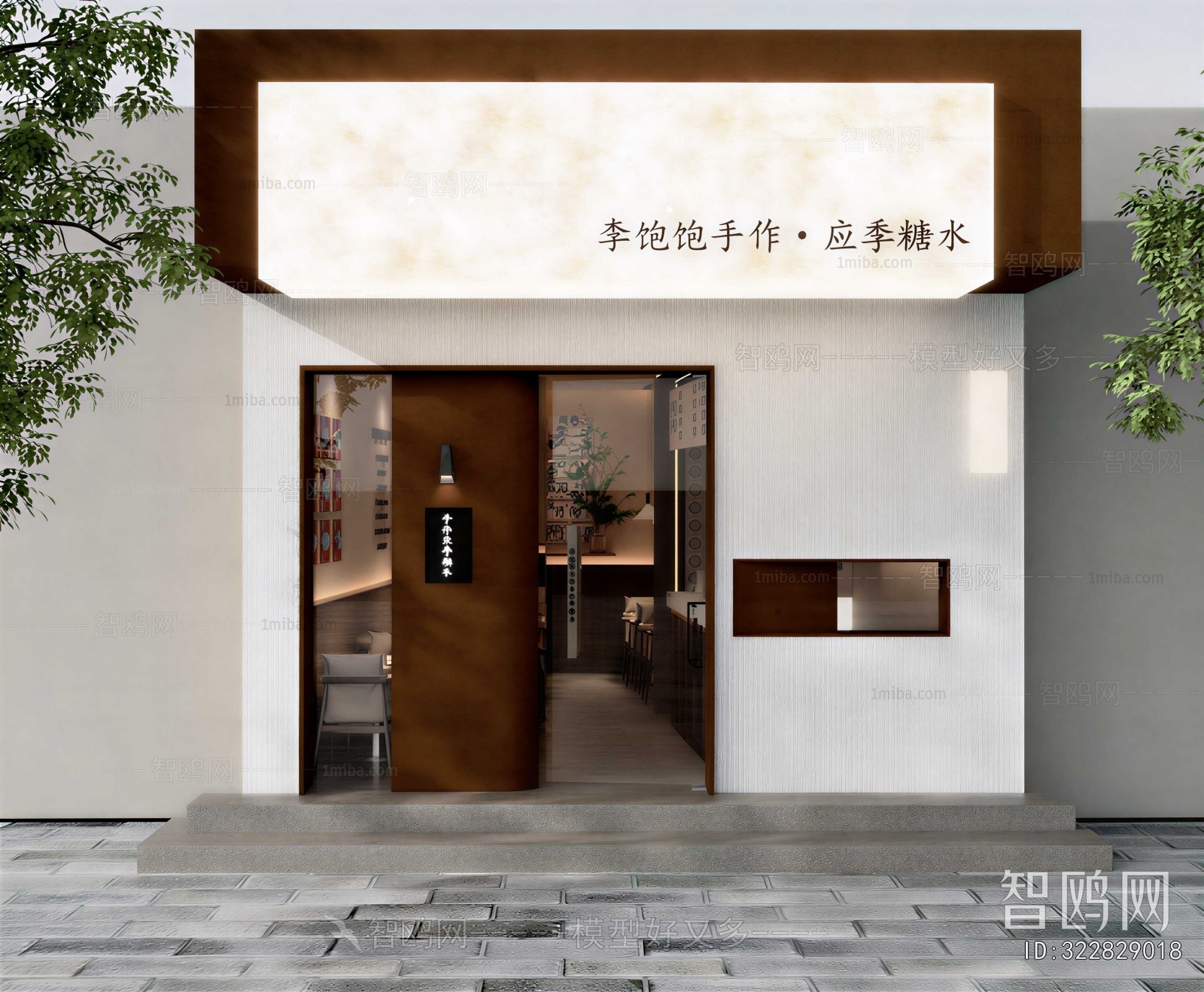 Modern Facade Element