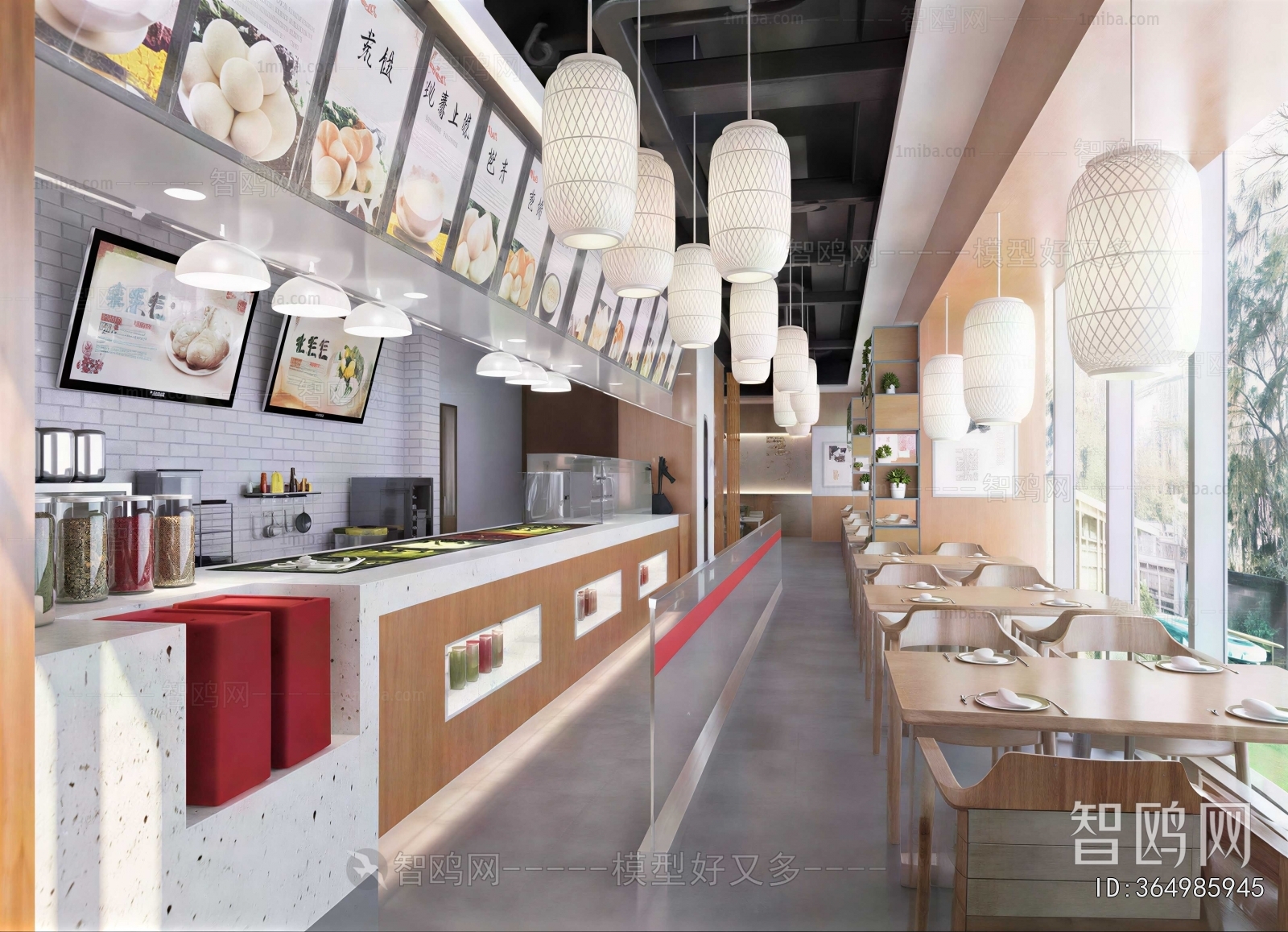 Modern Restaurant