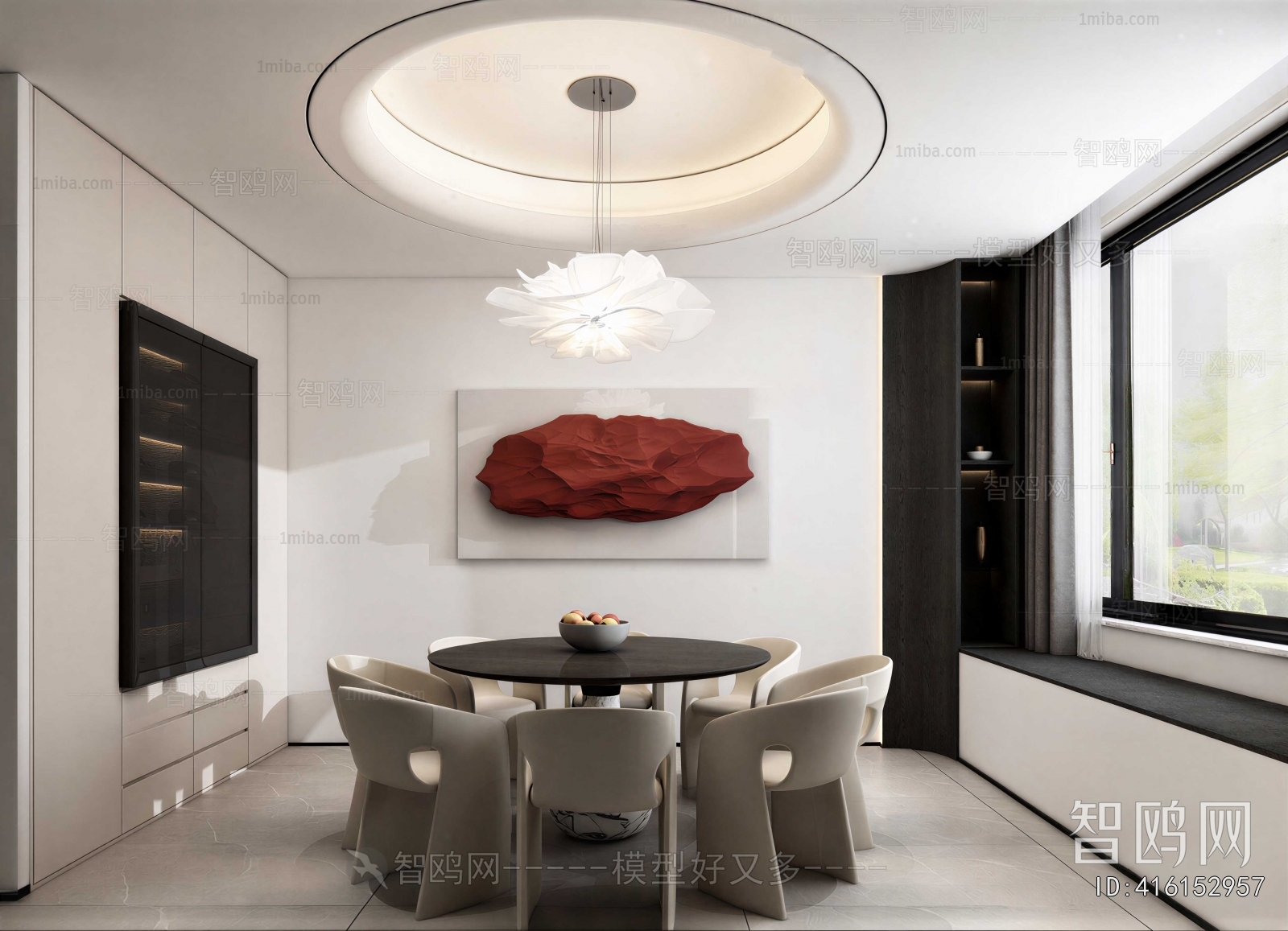 Modern Dining Room