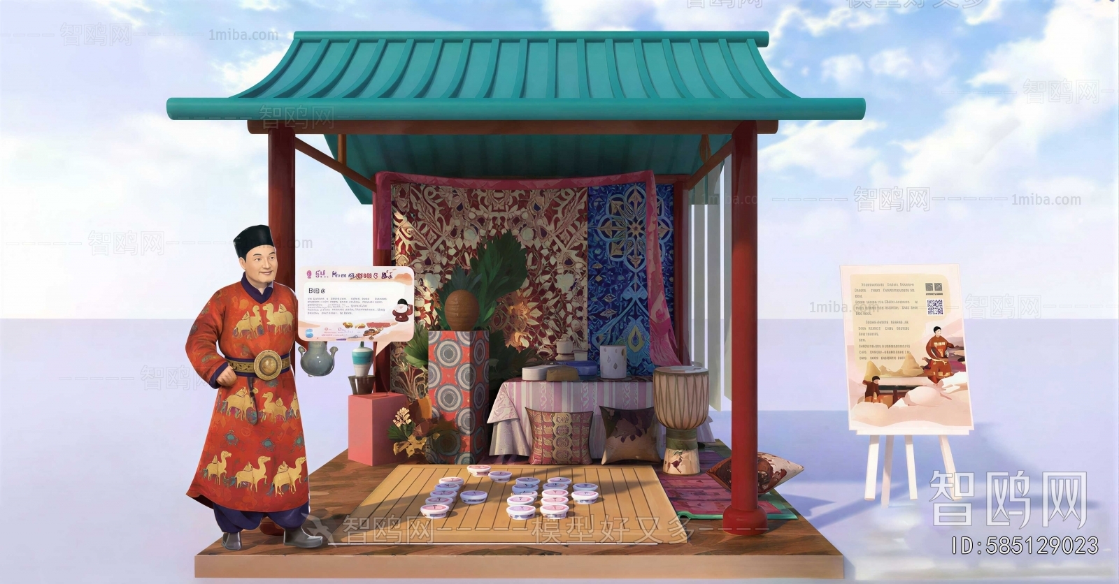 New Chinese Style Meichen