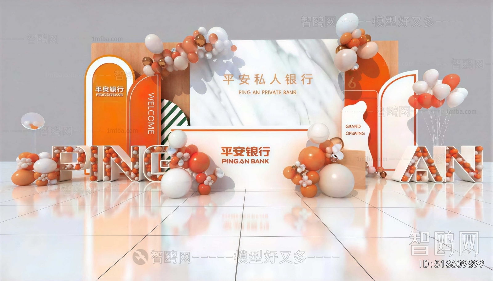 New Chinese Style Meichen