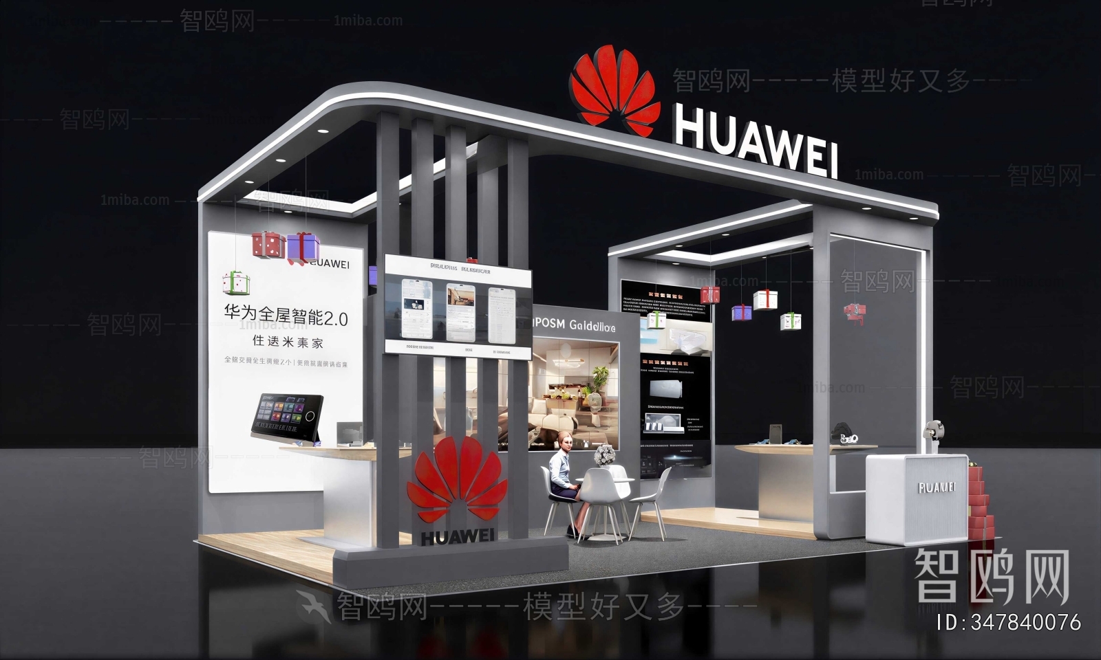 Modern Exhibition Hall
