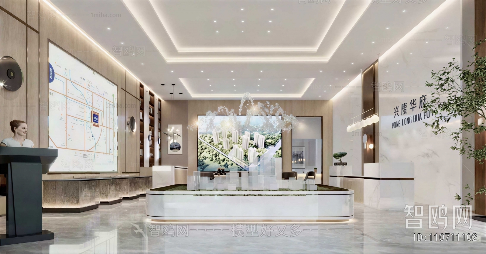 Modern Reception Hall